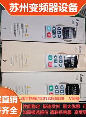 台达变频器Vfd037b43A原装成色37k