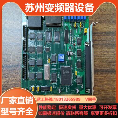 PCL-816  16位100KHz板载1K FIFO16