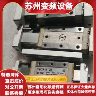 MXP10 MXP16 滑台气缸MXP10