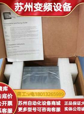 MT508SV4WV威纶触摸屏1台，自用备件，原装全新，