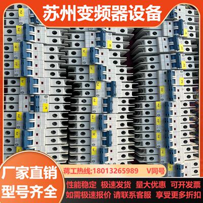 AB 罗克韦尔塑料外壳式断路器1489-MC4A  148