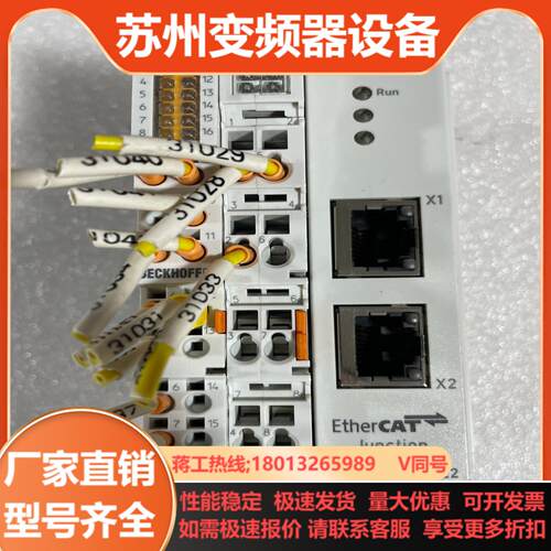 倍福EK1122EL2088EL1889EL9011