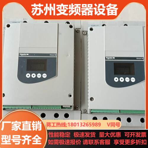 软启动ATS48C11Q  55Kw原装