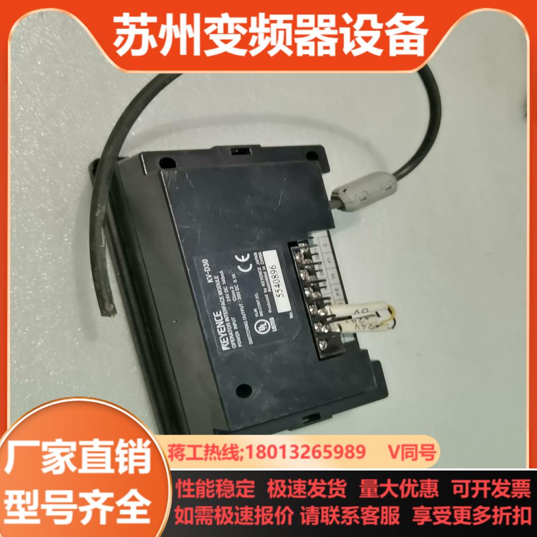 KEYENCE  KV-D30  5540896议价