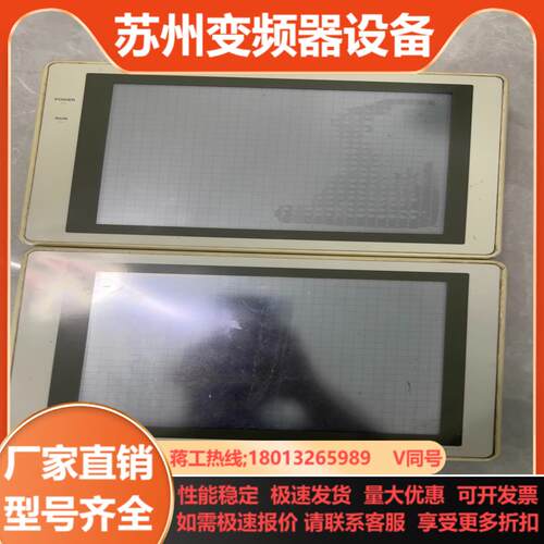 NT620C-ST141 触摸屏的成色如图
