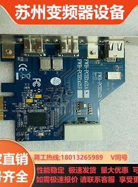FWB-PCIE1X21 现货2片