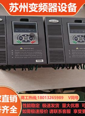 矢量变频器DY300-T44R0GB5R5PB-F04