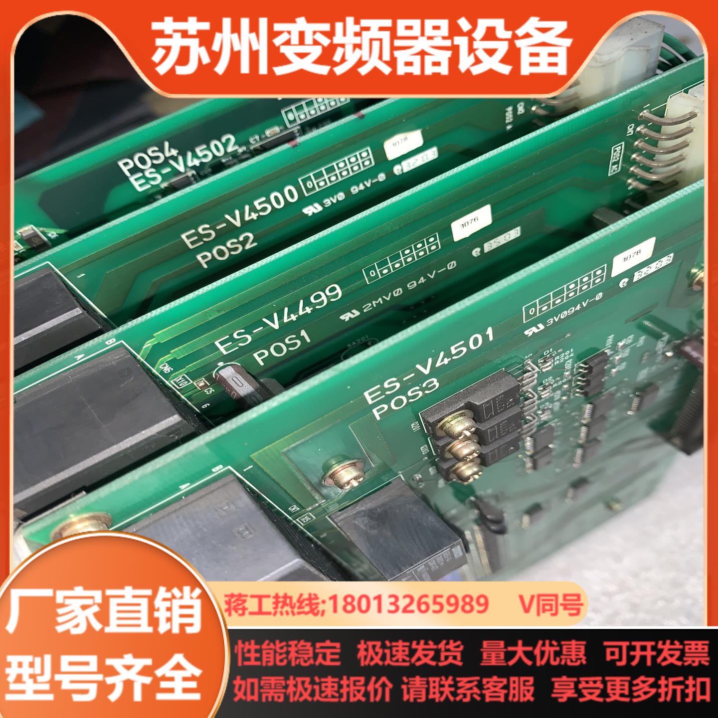 ES-V4499-4500-4501-4504