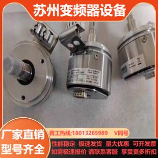 SEW编码 器AS7WAV7WAMG73SW29S2048