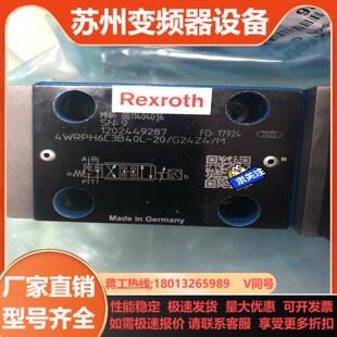 力士乐比例阀08114040364WRPH6C3B40L