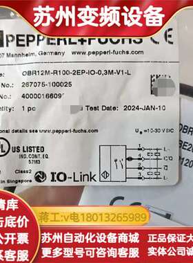 PEPPERLFUCHS光电传感器，型号OBR12M