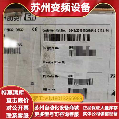 EH电磁计5P2B32-AABCCAED5K3AAK
