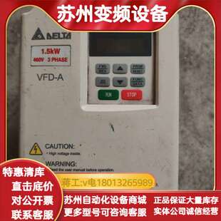 460 1.5KW VFD A变频器VFD015A43B