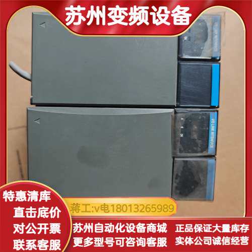 I/O Link Interface卡件，型号TC-