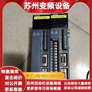 20P7 伺服2台 20P4 DS2