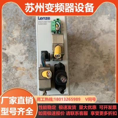 Lenze dvi-usb EXtender控制卡原装