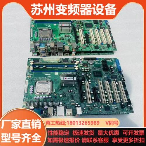 超微C2SBC-Q 主板 775针服务器主板 5个PCI 工