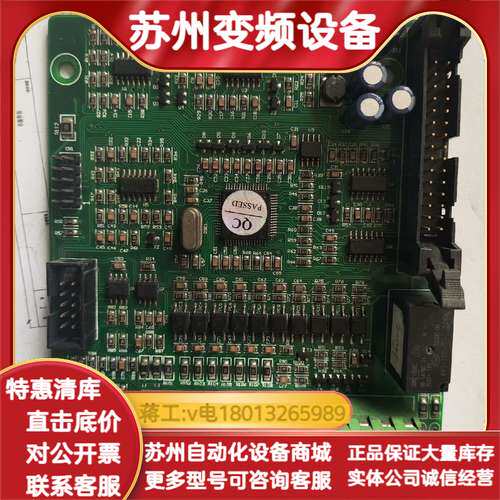 4H31600南京欧陆E500CX003变频器主控板，无