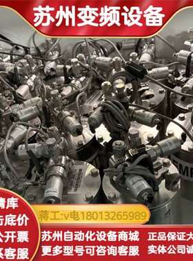 ATMI真空泵，型号CAMP-091105，原装，带EM