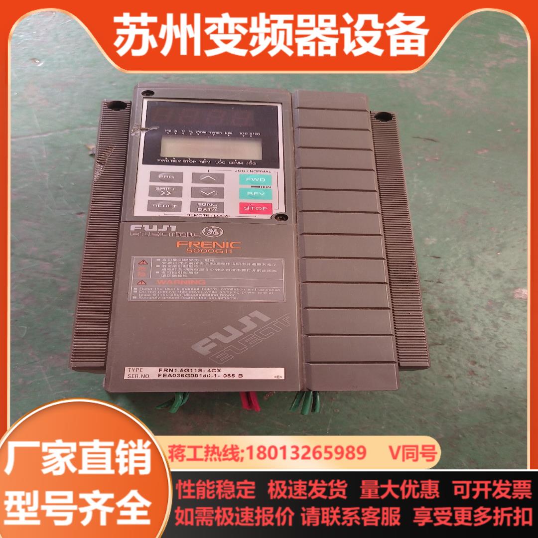 富士FRN15G11S-4CX 15KW变频器正常