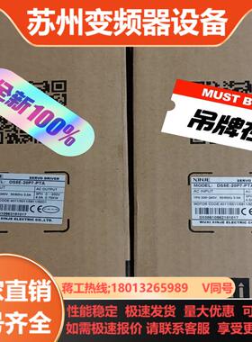 信捷DS5E-20P7-PTA  MS6H-80CS30B