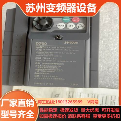 三菱变频器FR-D740-22K-CHT全新原装现货便宜