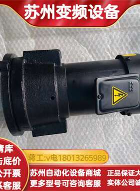 韩诚精工 冷却泵HCP-400SF ，实物见图，未使用，