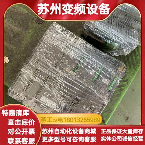 NSK控制器,3C数码配件,其它配件,淘宝优惠券,粉丝福利购,淘宝优惠卷