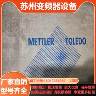 梅特勒托利多接线盒AJB –005全新原装正品装标签损