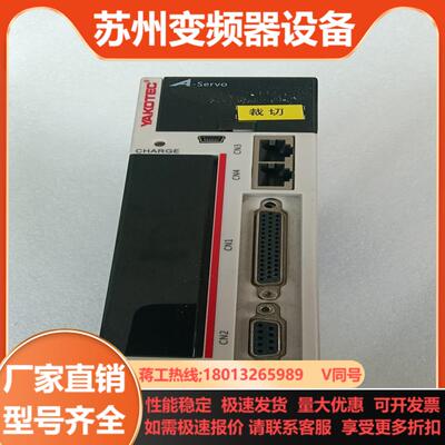 研控伺服驱动器 AS1-04BAI-LH  400W2