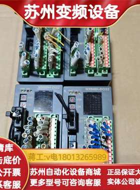 N3SIIIH-D032 N3SIIIH-DI32，