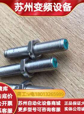 PF接近开关Y85583  7B10W7B10