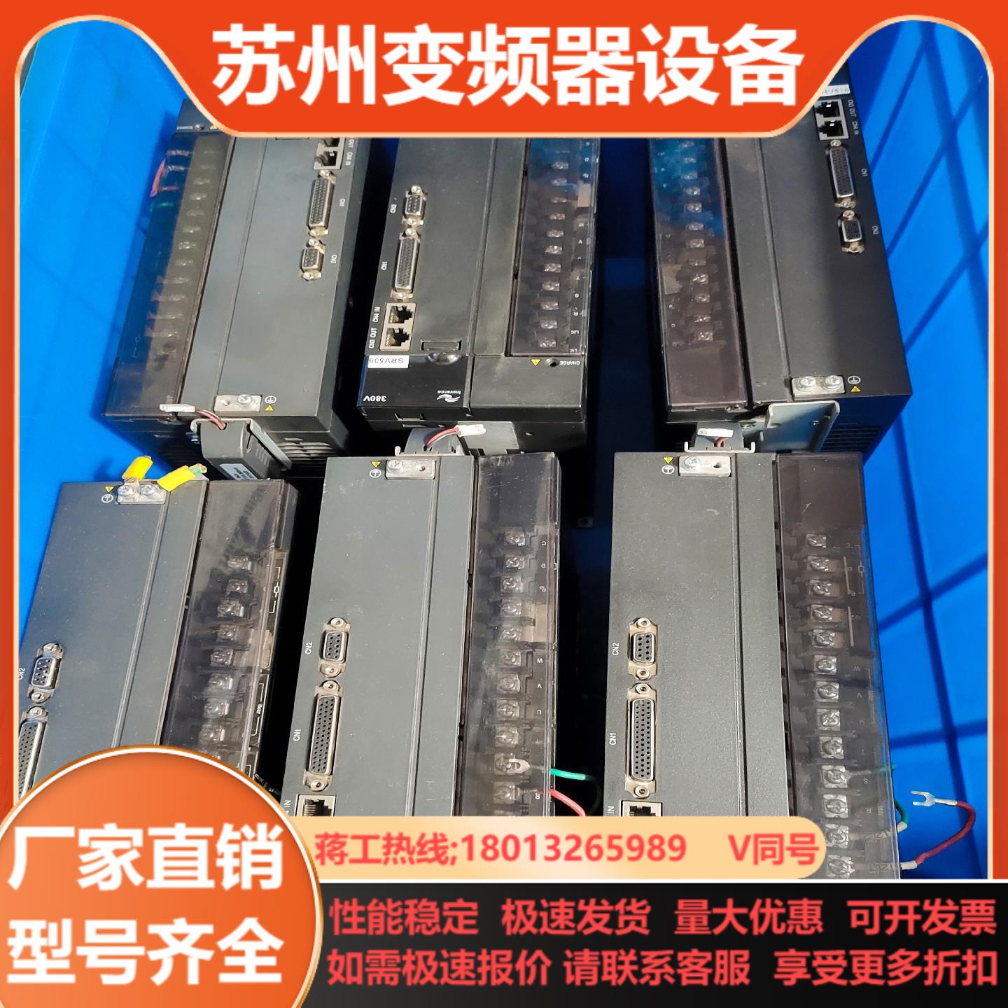 汇川 IS620NT026I 驱动器75kw 功