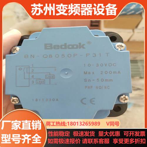 BN-Q8050P-P31T本商品售出后