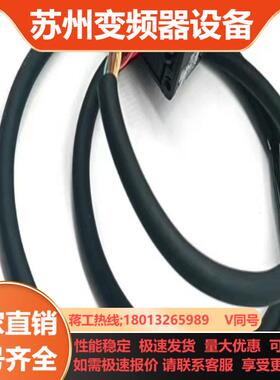 全新安全门开关连接线器电缆D4SL-CN1 CN3