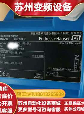 全新EH电磁计 10L32-QE0A1AA0A5AA，
