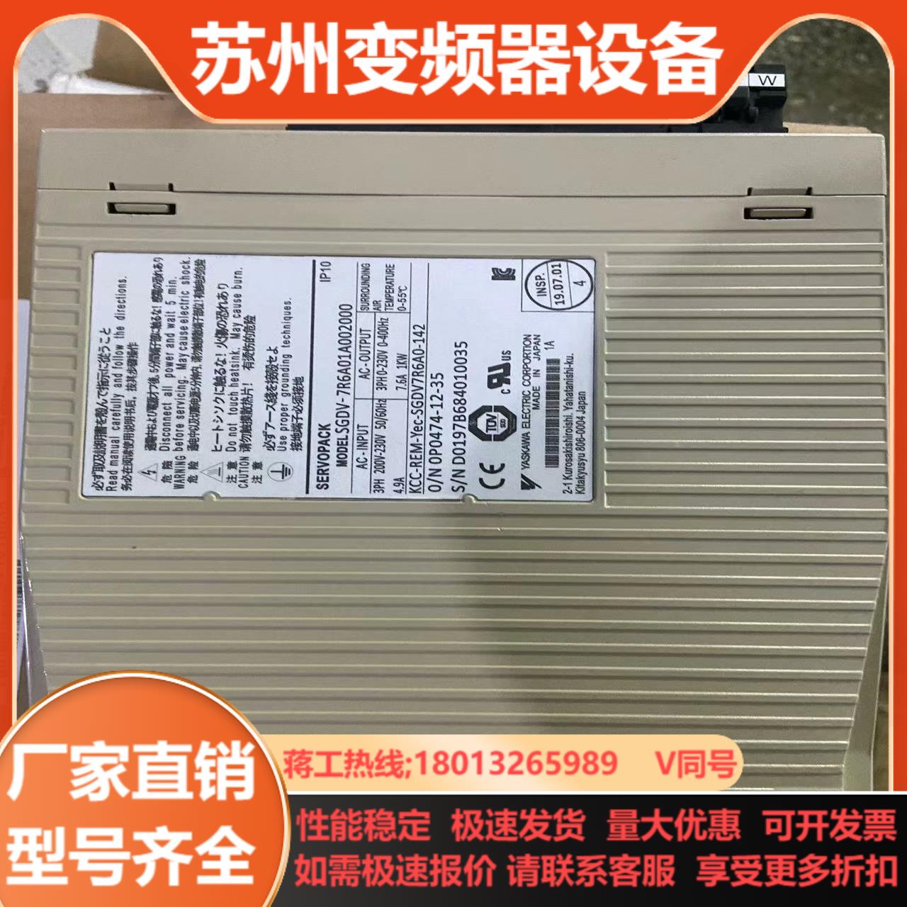 安川伺服驱动器SGDV-7R6A01A002000充新成
