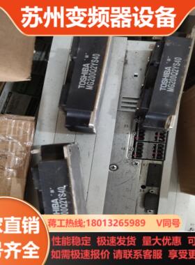 IGBT模块 MG200Q2YS40   不  议价