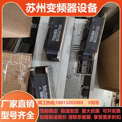 IGBT模块 MG200Q2YS40   不  议价