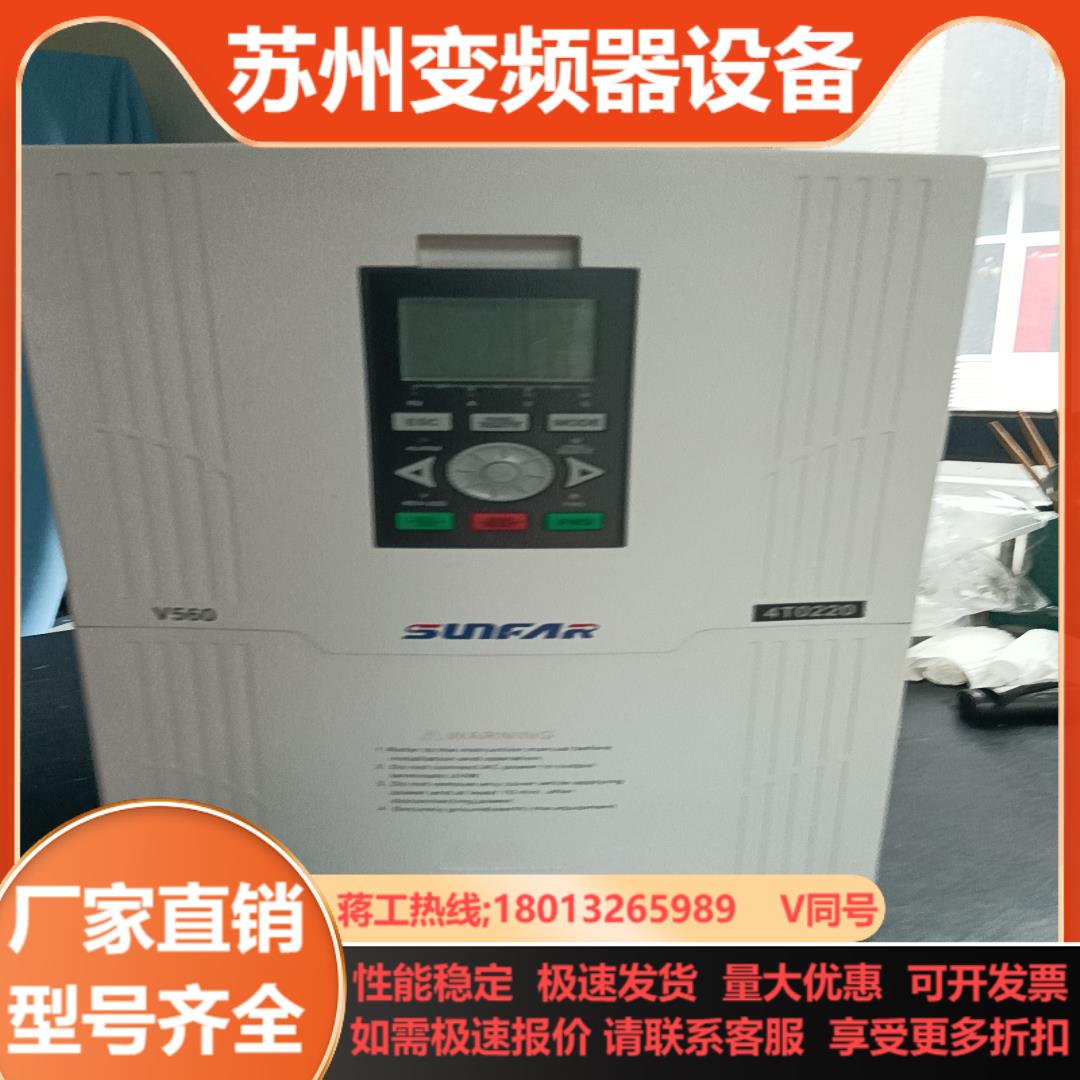 四方变频器V560-4T0220G4T0300P22