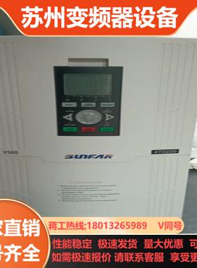 四方变频器V560-4T0220G4T0300P22