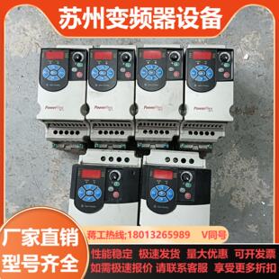 AB罗克韦尔PowerFlex4M系列变频器04kw0