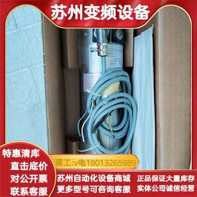 Framo Morat Mini 01 W/A 3µF电