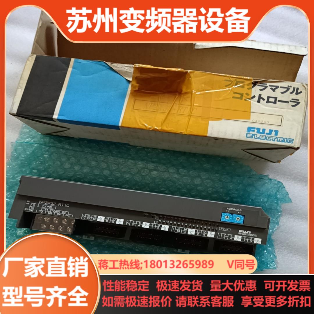 NP2X32-RT1C FUJI富士PLC