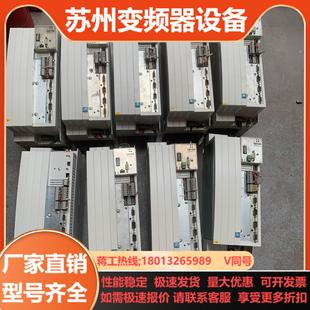 伦茨9300系列伺服驱动器EVS9325