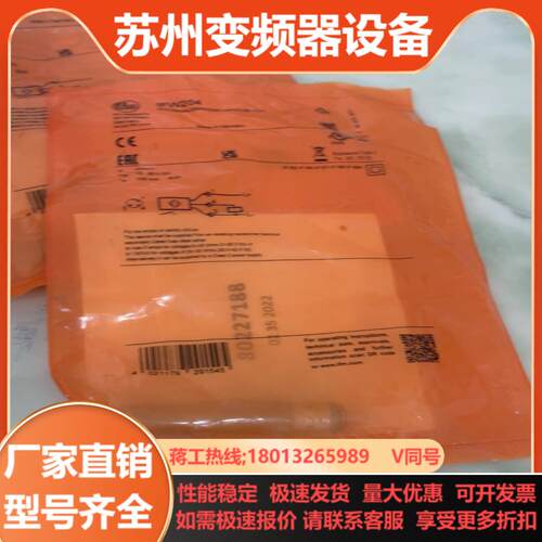 易福门全新易福门IFW204接近开关全新未开仅开