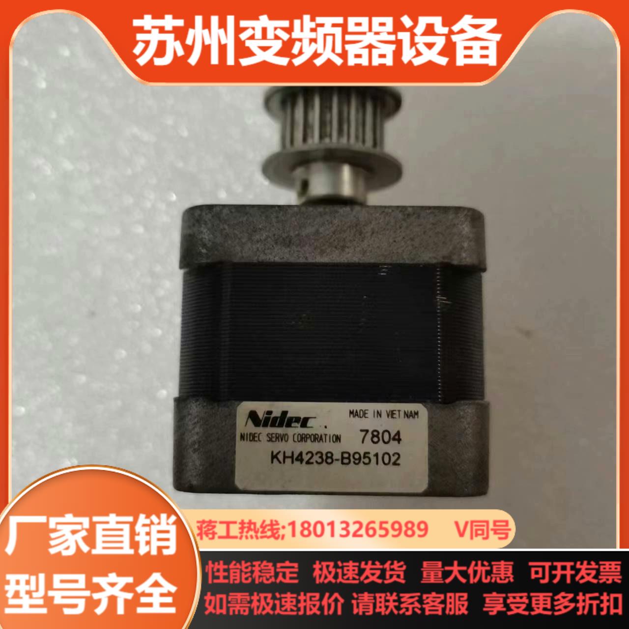 NIDEC／尼得科步进电机7804KH4238一B951