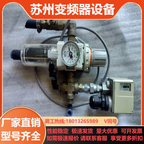 SMC压力开关IS3000-02L5