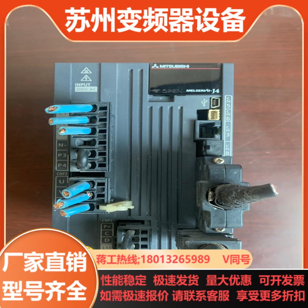 三菱驱动器MR-J4-350A电机HG-SR352J