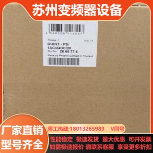 2866776菲尼克斯电源QUINT-PS1AC24DC